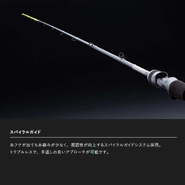 25 GEKIDAKI SHAFT RB